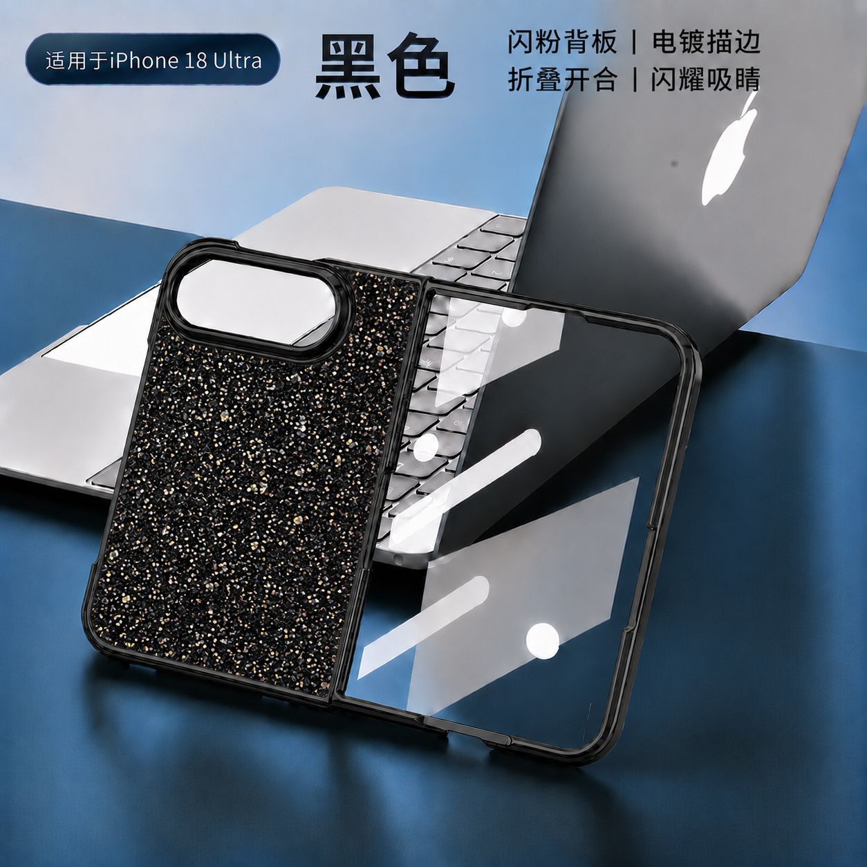Apple iphone Ultra fold rhinestone folding phone case (Exclusive)