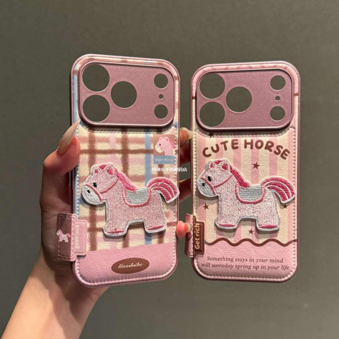 Apple Iphone Ins Fun and Cute 3D Embroidered Pony Suitable Case (Exclusive)