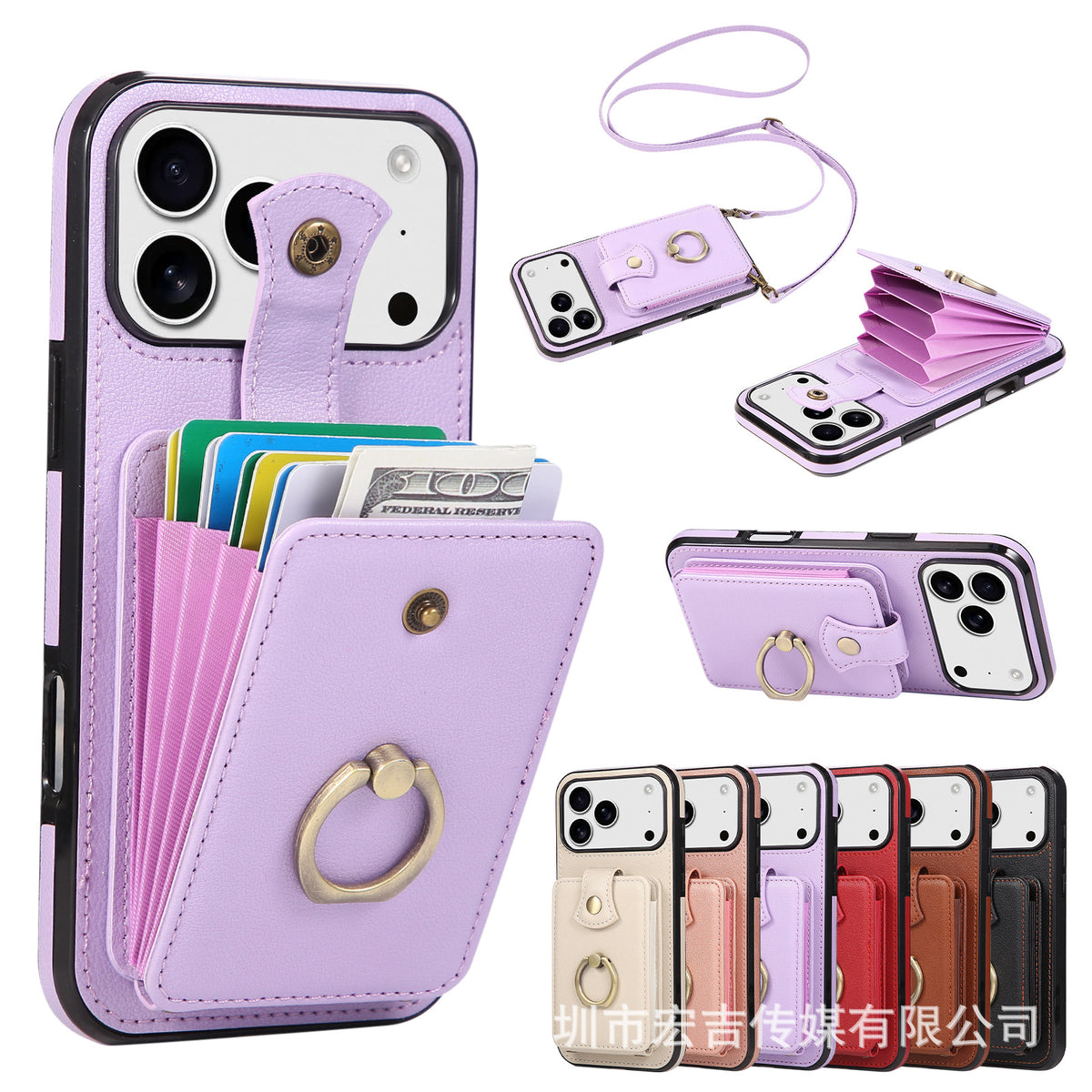 Apple iPhone Ring Buckle Accordion Crossbody Lanyard Card Holder Case (Exclusive)