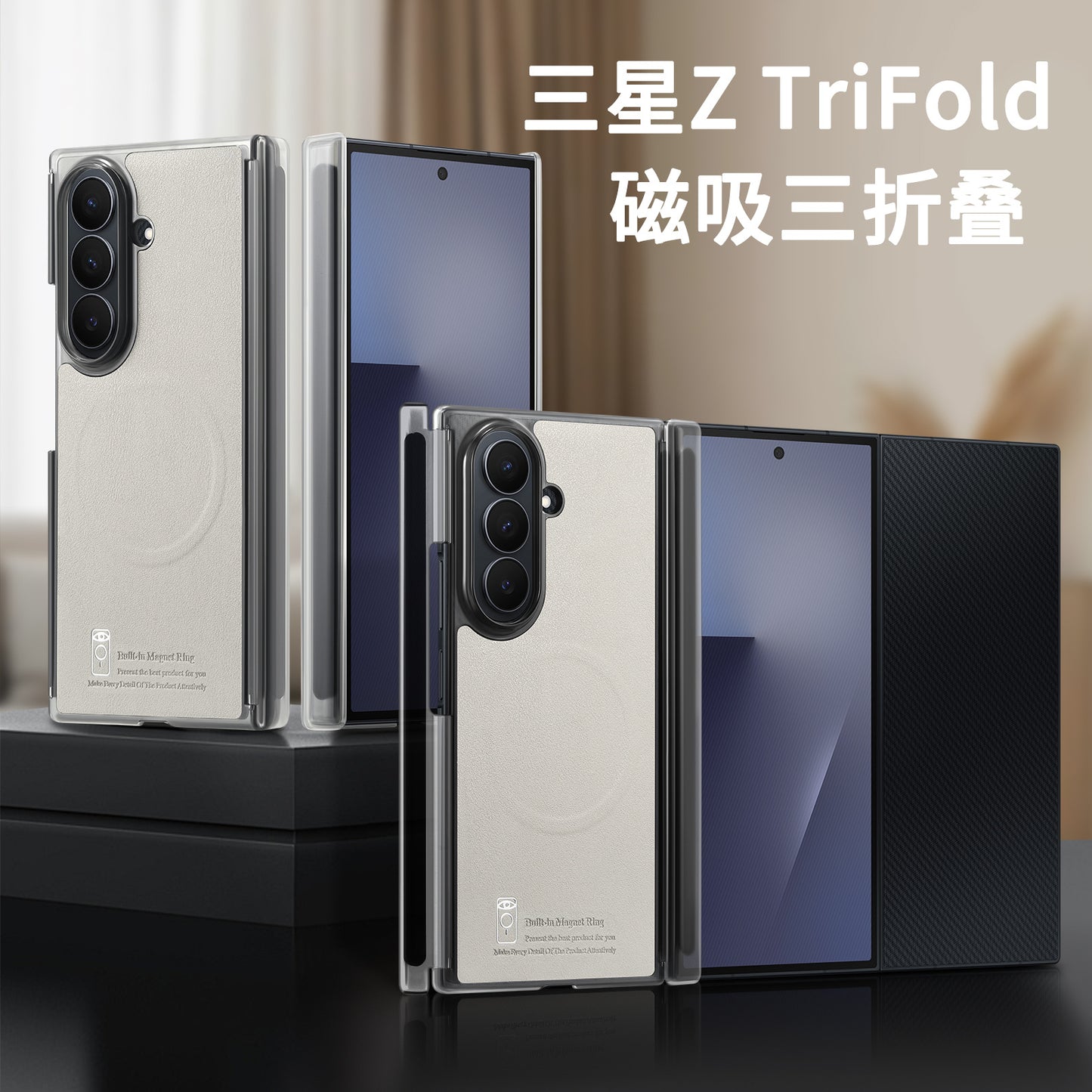 Samsung Fold series Vibrant color Trifold Magnetic Center Axis case (Exclusive)